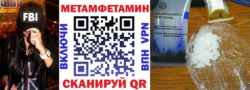 Амфетамин 97%  Жиздра 
