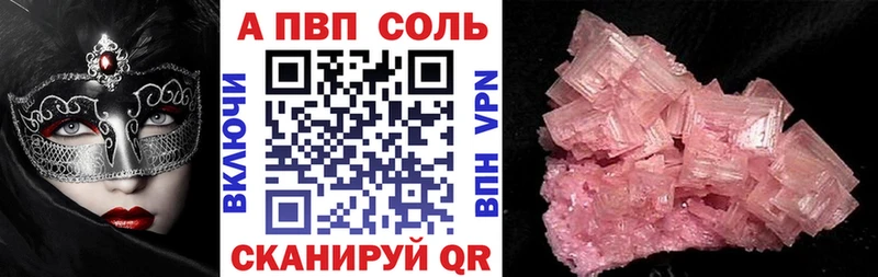 ОМГ ОМГ tor  Жиздра  Alfa_PVP Crystall 