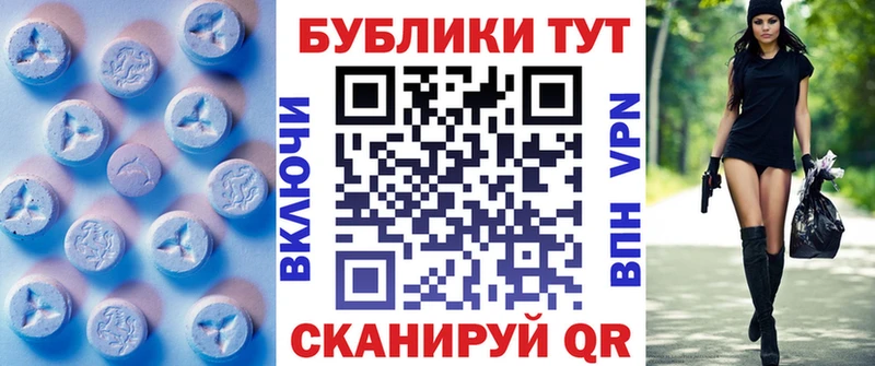 Экстази 300 mg  как найти закладки  Жиздра 