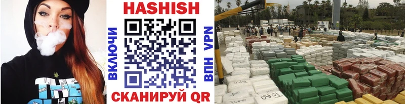 ГАШИШ Изолятор  Жиздра 