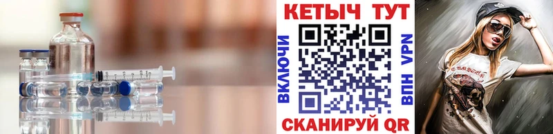 Кетамин VHQ  гидра как зайти  Жиздра 
