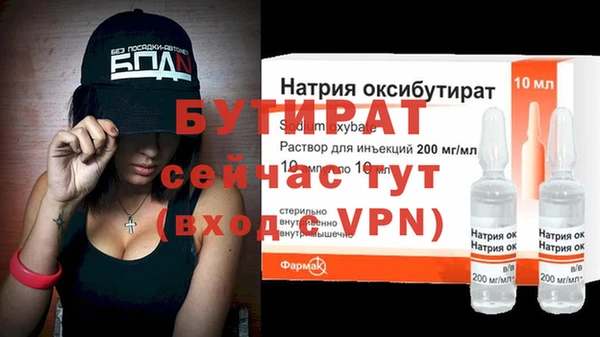 кокаин VHQ Волосово