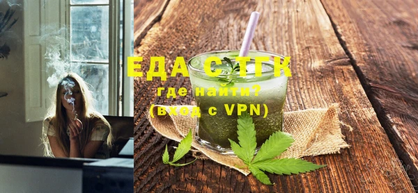 ГАЛЛЮЦИНОГЕННЫЕ ГРИБЫ Верея