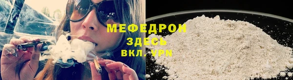 кокаин VHQ Волосово