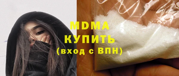 кокаин VHQ Волосово