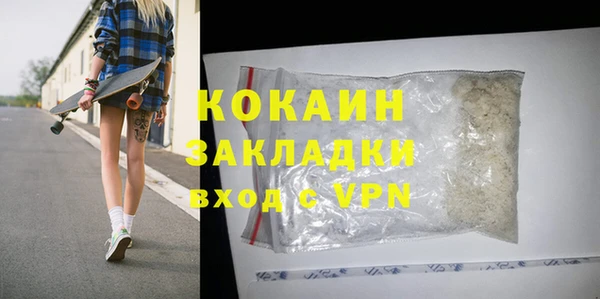 дурь Верхний Тагил