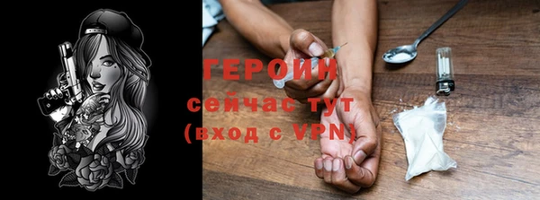 дурь Волоколамск