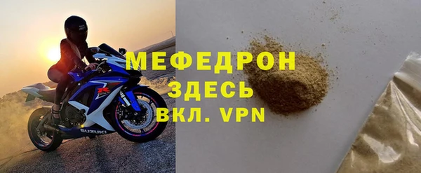 кокаин VHQ Волосово