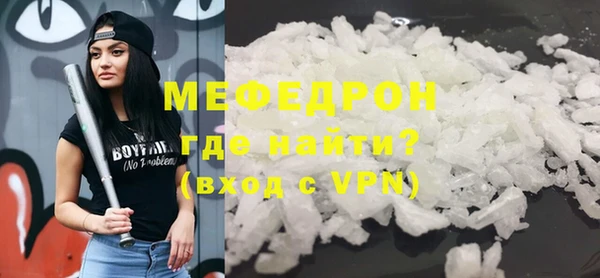 стаф Володарск