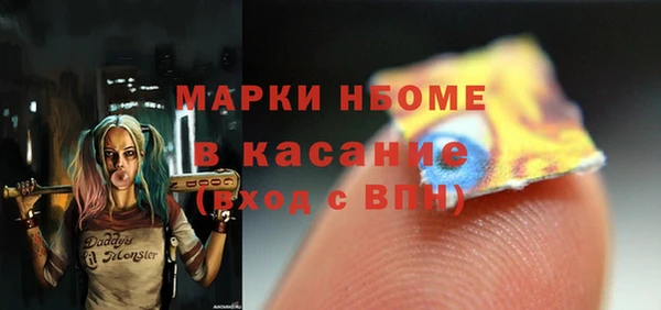 кокаин VHQ Волосово