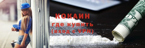 дурь Волоколамск