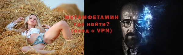 дурь Верхний Тагил
