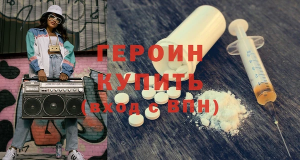 дурь Волоколамск