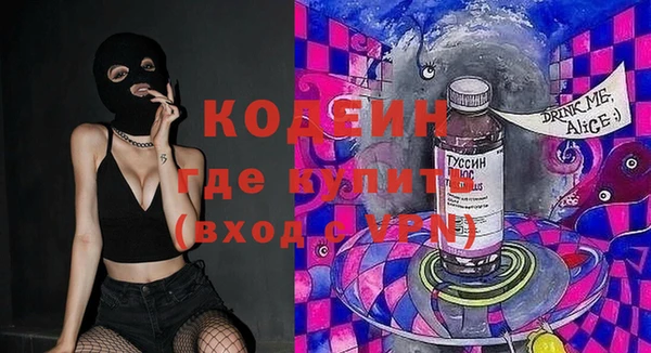 дурь Волоколамск