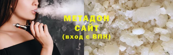 дурь Волоколамск