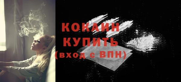 кокаин VHQ Волосово