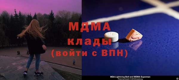 дурь Волоколамск