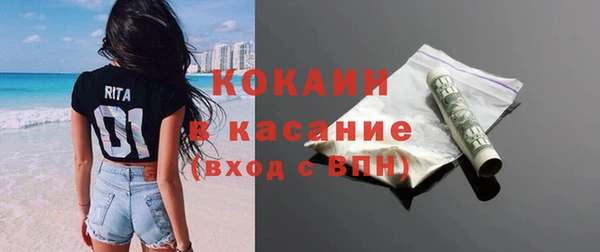стаф Володарск