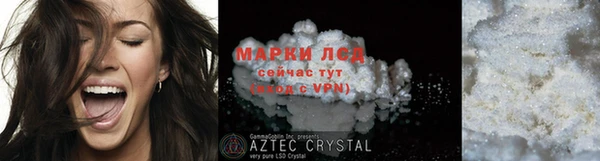 дурь Волоколамск