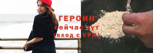 ГАЛЛЮЦИНОГЕННЫЕ ГРИБЫ Верея