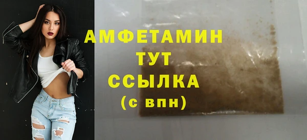 кокаин VHQ Волосово