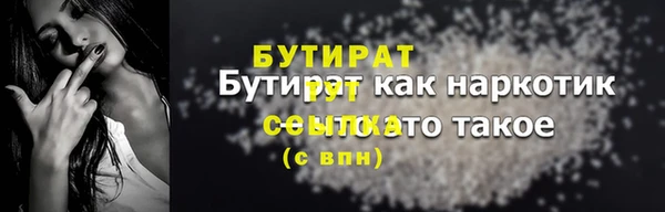 дурь Верхний Тагил