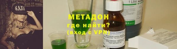 кокаин VHQ Волосово
