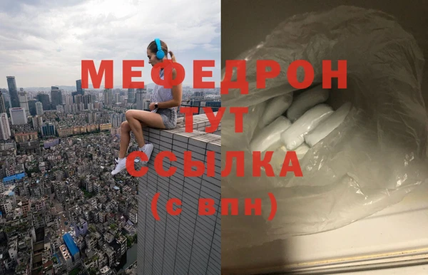кокаин VHQ Волосово