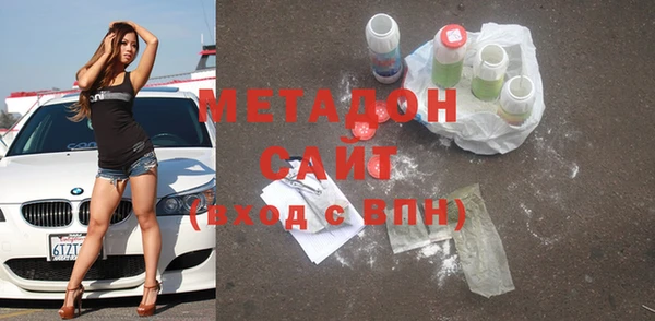 дурь Верхний Тагил