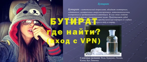 МДПВ Верхнеуральск