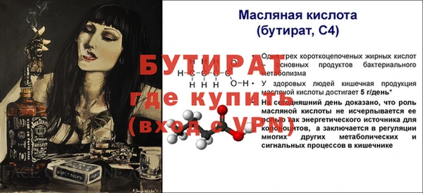 дурь Верхний Тагил