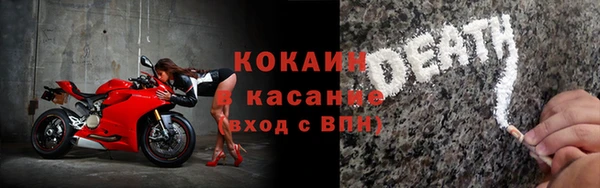 дурь Верхний Тагил