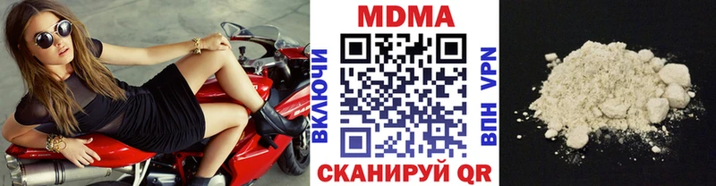 МДМА crystal  darknet формула  Жиздра  гидра  
