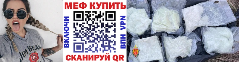 МЕГА онион  Жиздра  МЯУ-МЯУ кристаллы 