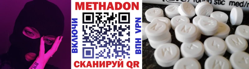 МЕТАДОН VHQ  Жиздра 