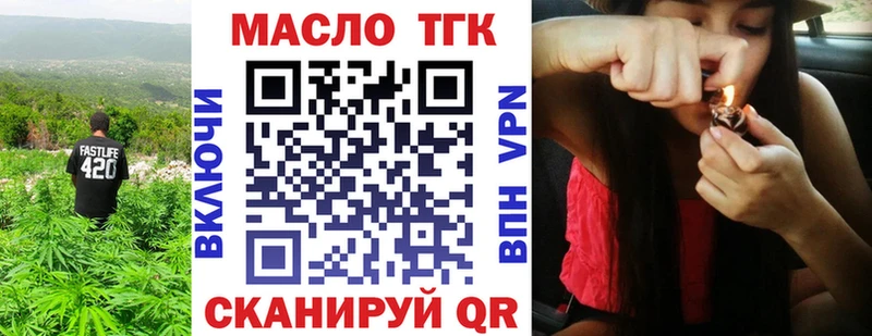 ОМГ ОМГ как войти  Жиздра  Дистиллят ТГК жижа 